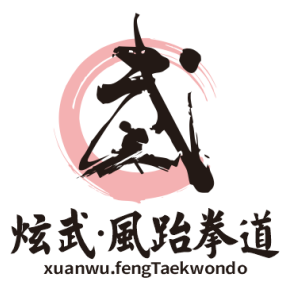 炫武風跆拳道北公园新馆成立 招募创始会员